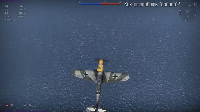 War Thunder | Гайд | Боевые маневры смотреть онлайн