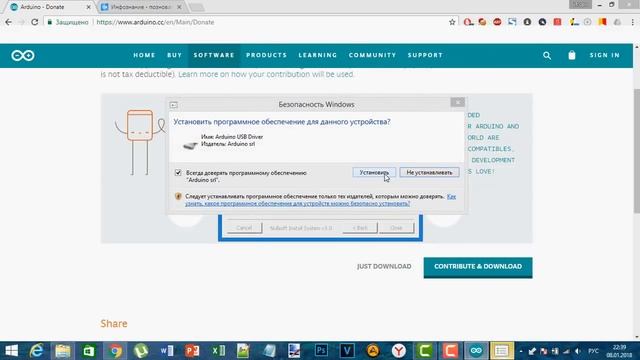 Как скачать ПО для Arduino и проверить на контроллере. смотреть онлайн