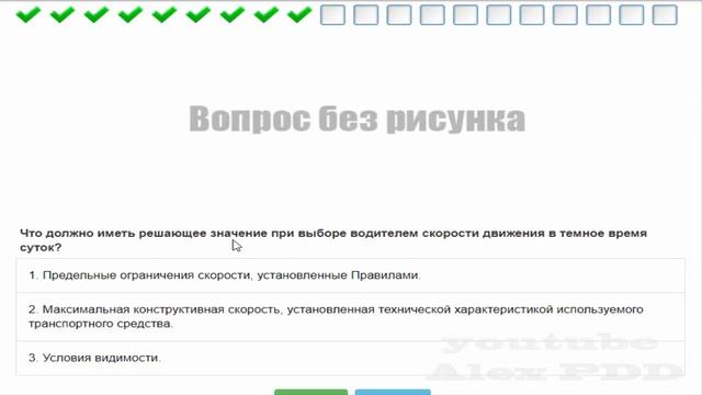 Билет № 10 категории CD. смотреть онлайн