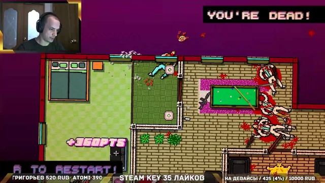 Бомбим в Hotline Miami #1 смотреть онлайн