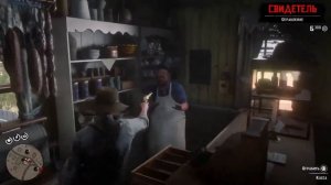 ЧТО БУДЕТ ЕСЛИ ДЖОН ОГРАБИТ МАГАЗИН ПИРСОНА в RDR 2 Эксперименты в Red