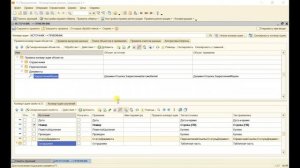 Конвертация данных 2.1. Урок 20. Перенос документа