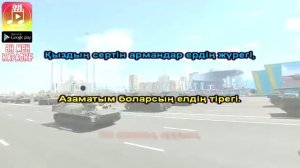 Караоке Минус Мадина Садвакасова- Сарбаз.