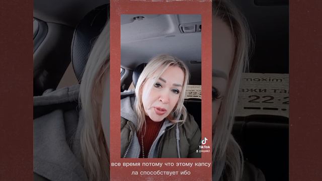 Похудение.Омоложение без пластики и фитнеса! смотреть онлайн