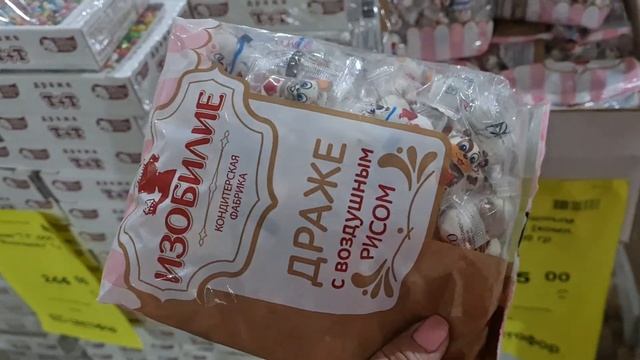 БЕГОМ В СВЕТОФОР. ШИКАРНЫЕ НОВИНКИ УЖЕ НА ПОЛОЧКАХ .Обзор из МАГАЗИНА НИЗКИХ ЦЕН СВЕТОФОР! смотреть онлайн