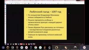 История России в IX-XV вв.