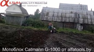 Мотоблок CATMANN G-1000
