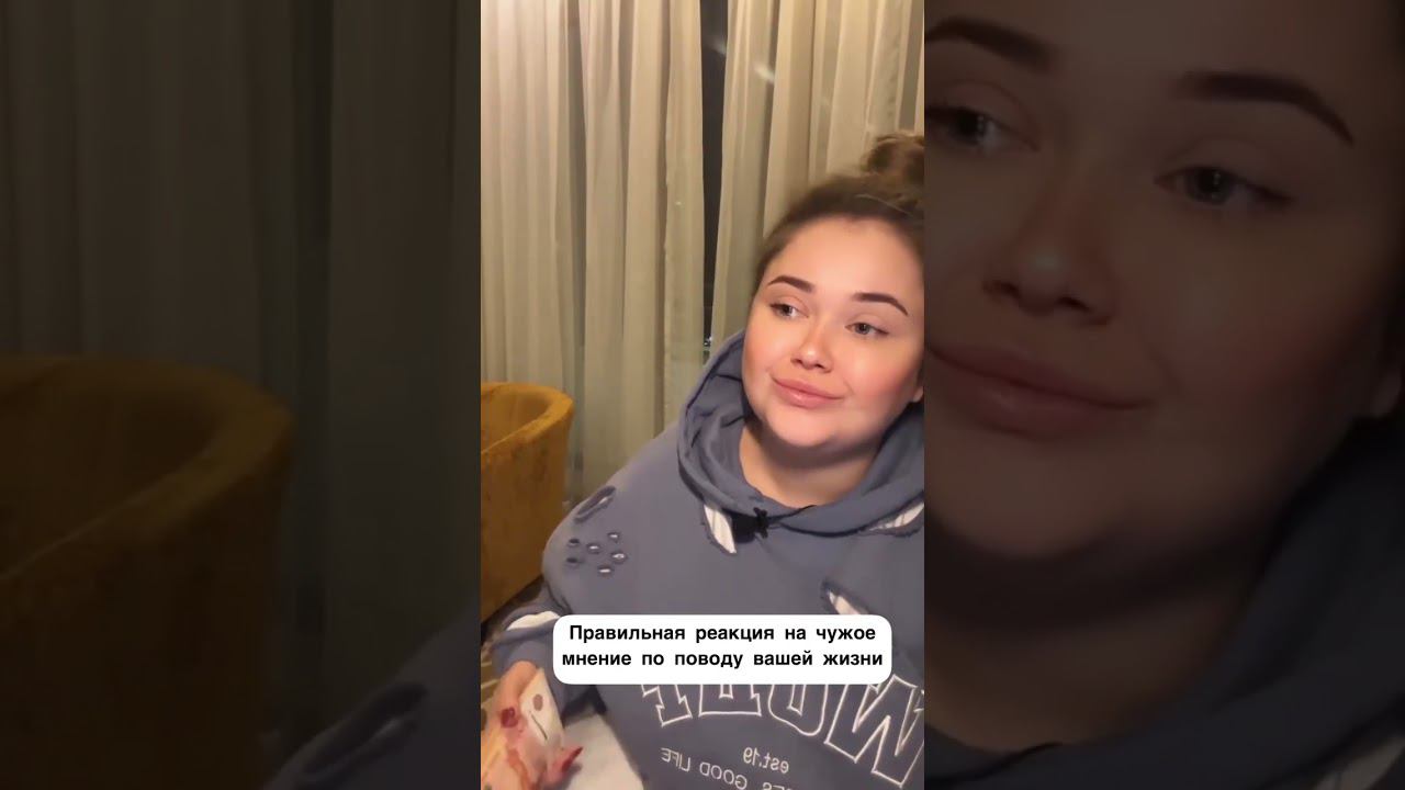 Я не хочу знать твое мнение