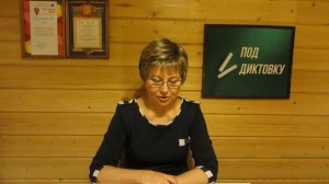 Устный счет 2 класс 2 четверть 1 выпуск