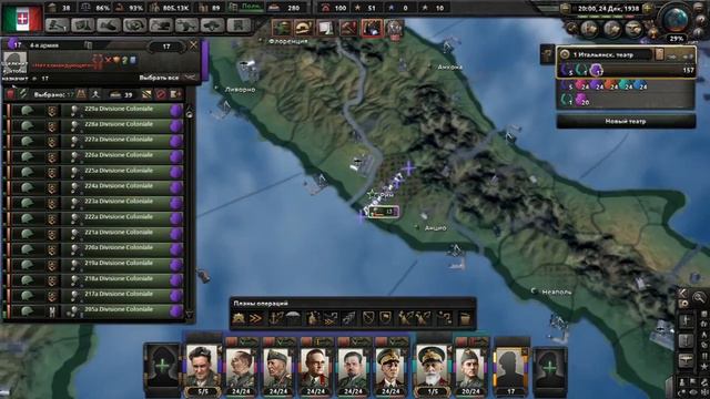 Hearts of iron 4 №4 (Италия). Захват мира. смотреть онлайн