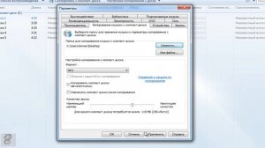Как скопировать музыку с CD диска на компьютер