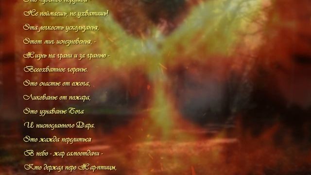 Природа (слайд-шоу стихи).mp4 смотреть онлайн