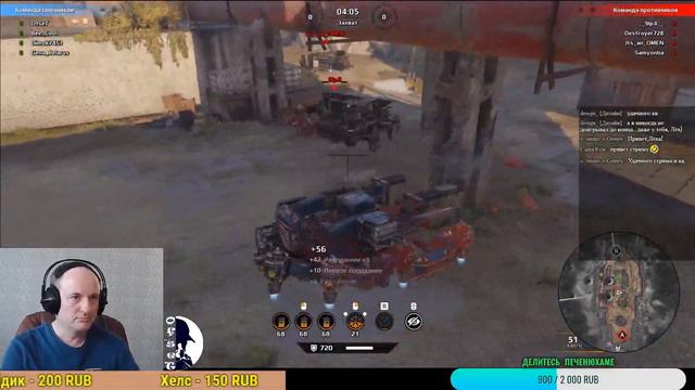 КРОССАУТ [CROSSOUT]. КВ. Клан "Термиты" смотреть онлайн
