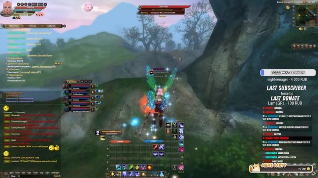 Начало на Fantasy PW нового сервера в PW #perfectworld #pw #перфектворлд #пв смотреть онлайн