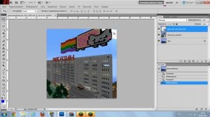 Создаем собственный фон в меню Minecraft.
