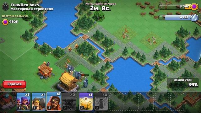 РЕЙД. НЕДООЦЕНИЛ ДРАКОНА (Clash of Clans) #319 мобильная игра смотреть онлайн