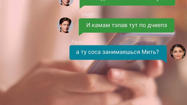 Цыган Пишет Цыганке Хочет на Ней Женится! смотреть онлайн