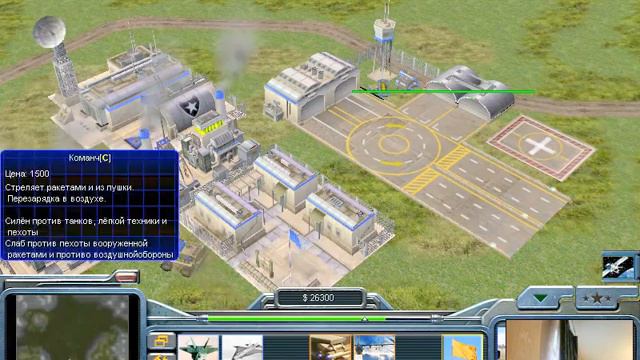 CnC Generals ZH ME 2009 часть 1 смотреть онлайн