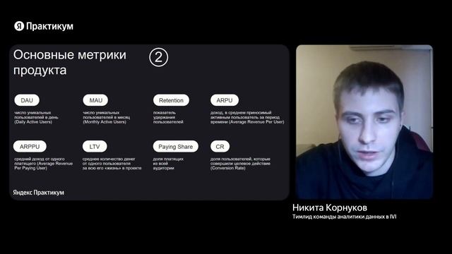 SQL как язык общения с данными смотреть онлайн