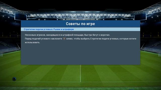 FIFA 17 vs PES 2017 [DEMO on XBOX ONE] смотреть онлайн