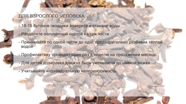 ПРОСТО О ПИТАНИИ: чего бояться глисты смотреть онлайн