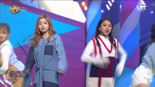 Twice - TT @ Inkigayo. 161106 смотреть онлайн