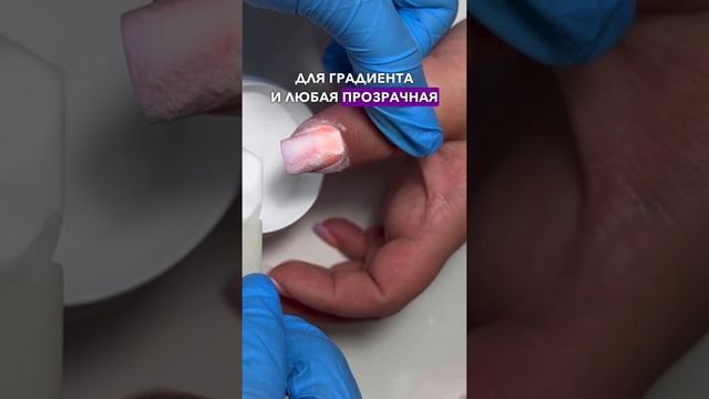 Градиент гель-лаком ЛЕГКО!⬇️ смотреть онлайн