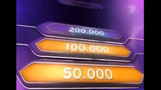 Кто хочет стать миллионером. Скоро. смотреть онлайн