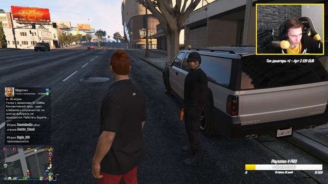 СУПЕР ДОРОГАЯ И БЫСТРАЯ ТАЧКА! НОВЫЕ ЗАДАНИЯ! ОБНОВЛЕНИЕ 1.43! СТРИМ! смотреть онлайн