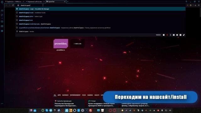 Создаем свой файлообменник за 5 минут смотреть онлайн