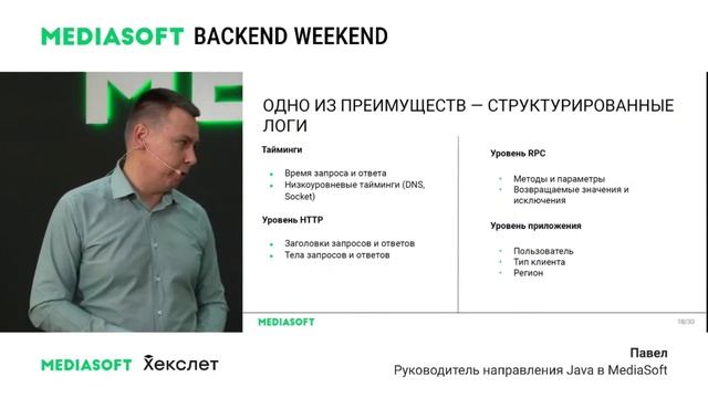 Создание реактивных микросервисов с использованием Armeria Framework смотреть онлайн
