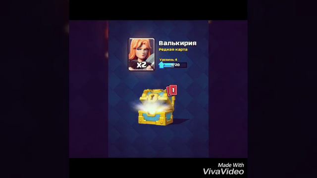 Открываем сундуки в klash royale смотреть онлайн