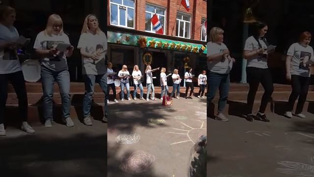 БОУ "СОШ № 93", г.Омск. Поздравление родителей 11б класса. смотреть онлайн