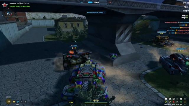 шатаем танки онлайн смотреть онлайн