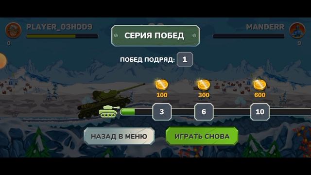 Pac-Man в рекламе Gerand Tanks.#танки#игра#геранд. смотреть онлайн