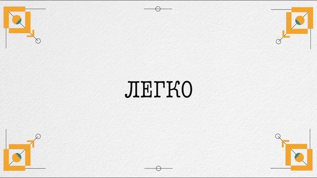 ЯК ЗНАЙТИ СЕБЕ? - 4 ПОРАДИ смотреть онлайн