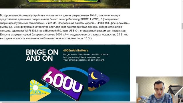 ВЫШЕЛ SAMSUNG GALAXY M32 - КОРОЛЬ АВТОНОМНОСТИ! смотреть онлайн