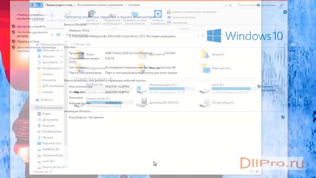 Скачиваем fmodex.dll и устраняем ошибки смотреть онлайн