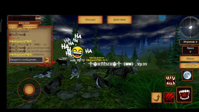 сим.волка( онлайн, ПВП, страдаем фигнёй) смотреть онлайн