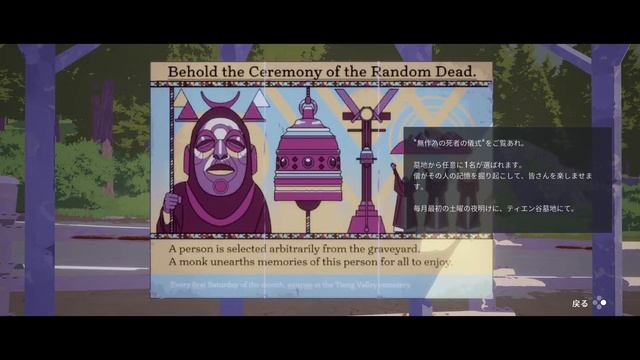 SEASON:A letter to the future ＜シーズン：未来への手紙＞　#2　【 実況】 смотреть онлайн