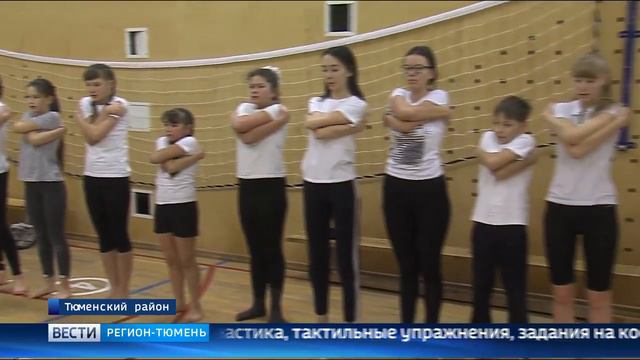 Уроки закаливания появились в одной из богандинских школ смотреть онлайн