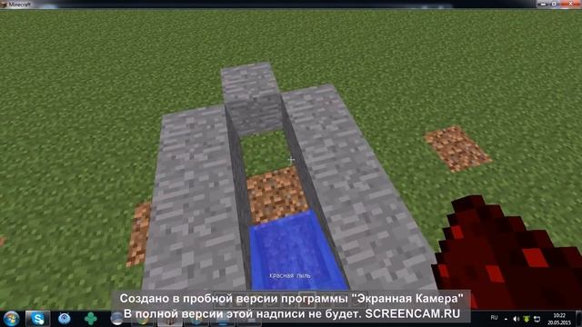 майнкрафт 1.5.2 как сделать бесконечный булыжник смотреть онлайн