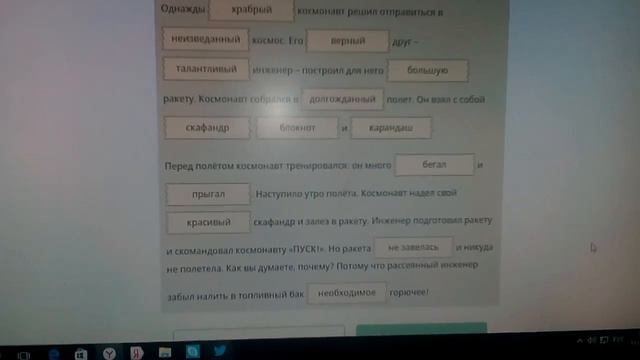Олимпиада плюс 4 класс письмо в бутылке смотреть онлайн