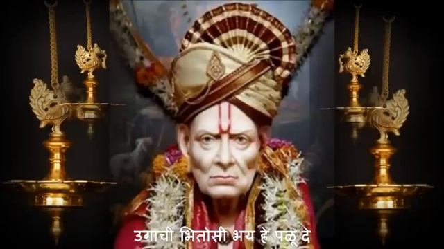Swami Samarth Tarak Mantra by Padmaja Phenany Joglekar смотреть онлайн