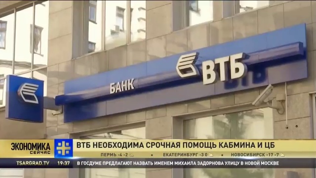 Юрий Пронько. Резкий рост банкротств предприятий в России 13.11.17 смотреть онлайн