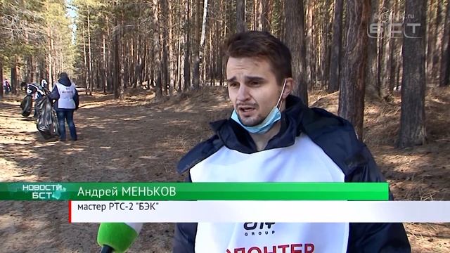 Сотрудники En+ Group очистили от мусора пляж Зяба на берегу Братского водохранилища смотреть онлайн