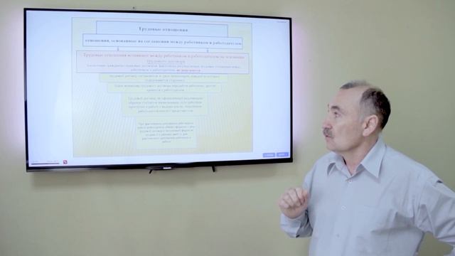 Общие положения. Правовые основы охраны труда. смотреть онлайн