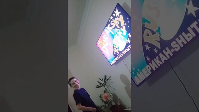 Дурацкий русский озвучка смотреть онлайн
