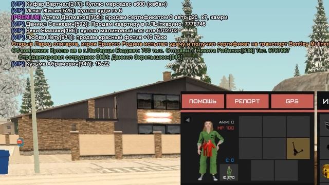 ОТКРЫЛ 5000 ЛАРЦОВ ОЛИГАРХА за 6.000.000.000$ на RODINA RP в GTA CRMP смотреть онлайн
