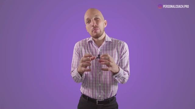 #personalcoach Часть 3 смотреть онлайн